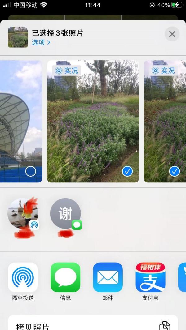 iPhone快速傳照片，影片
