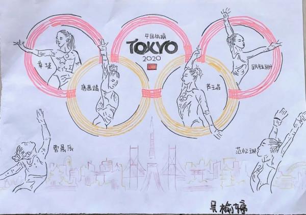 “我心中的奧運健兒”詩書畫作品(17) “我心中的奧運健兒”詩書畫作品(17)