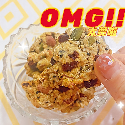 這道燕麥芝麻餅乾#減脂零食做起來容易，吃起來上癮