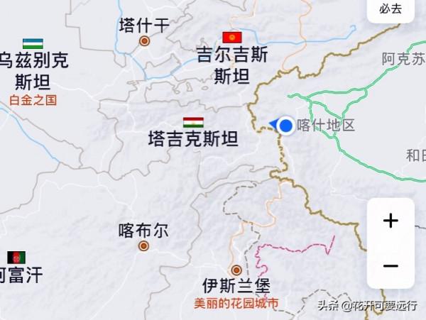 塔什庫爾幹縣，一個與巴基斯坦、阿富汗、塔吉克三國相鄰的縣