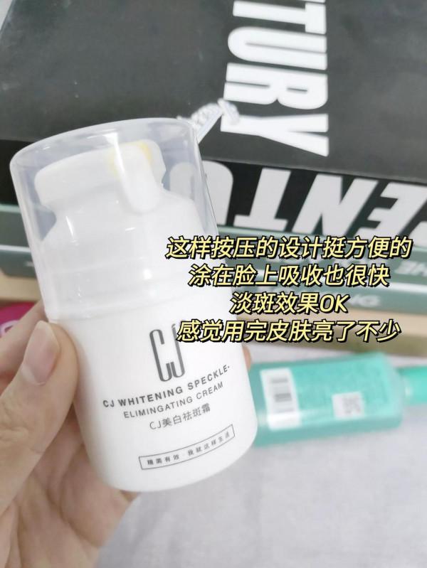 臉上有斑的看過來,祛斑其實很容易 臉上有斑的看過來,祛斑其實很容易