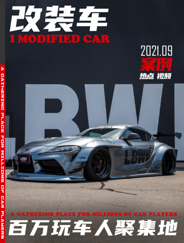 63萬拿下3000公里的準新豐田Supra,還能送全套LB套件+氣動? 63萬拿下3000公里的準新豐田Supra,還能送全套LB套件+氣動?