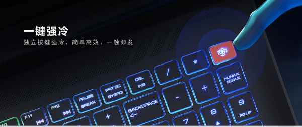 聊聊雷神ZERO膝上型電腦,i7+3060的配置到底如何 聊聊雷神ZERO膝上型電腦,i7+3060的配置到底如何