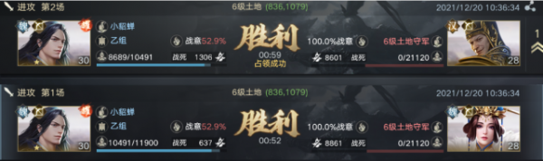 開荒指南丨無紫電盧植開荒隊,新賽季開荒陣容推薦 開荒指南丨無紫電盧植開荒隊,新賽季開荒陣容推薦