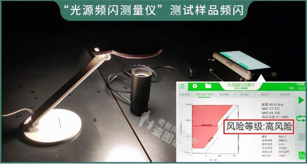 老爸評測：入選好評榜的檯燈真的護眼嗎？不見得