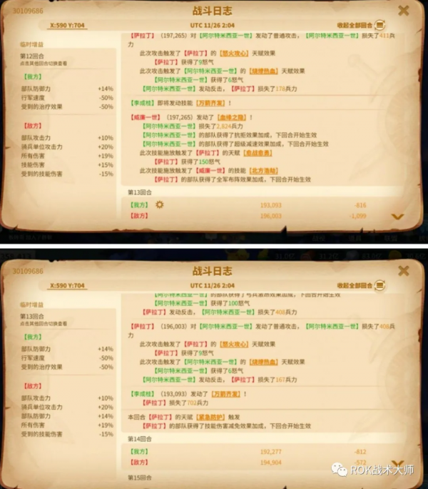 萬國覺醒丨征服者威廉實測（下）