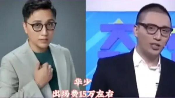 盤點娛樂圈裡主持人的出場費