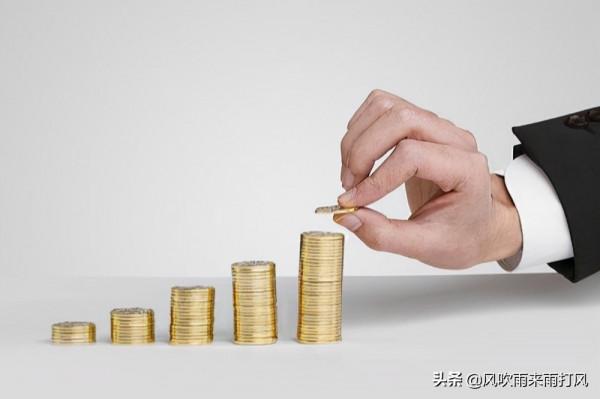 週末訊息，白酒、醫療、新能源、大金融分析及策略