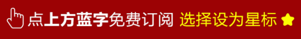 正月十六的風俗和禁忌