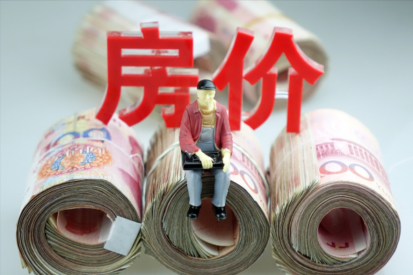 樓市釋放4個好訊息,12月起買房更輕鬆?或許剛需可以有信心了 樓市釋放4個好訊息,12月起買房更輕鬆?或許剛需可以有信心了