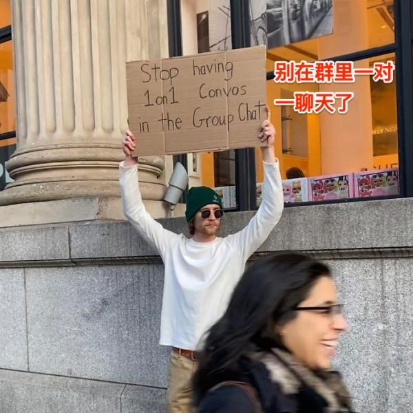 美國小哥一臉嚴肅,舉牌吐槽生活中的小事,非常有共鳴了 美國小哥一臉嚴肅,舉牌吐槽生活中的小事,非常有共鳴了