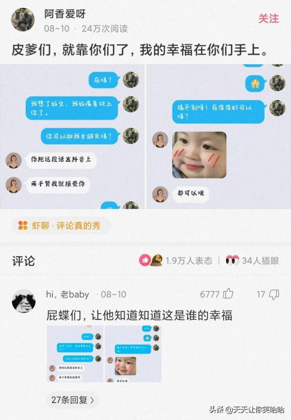 娶同學55歲的媽媽，河南21歲大學生：第一眼被雪白的面板迷住了