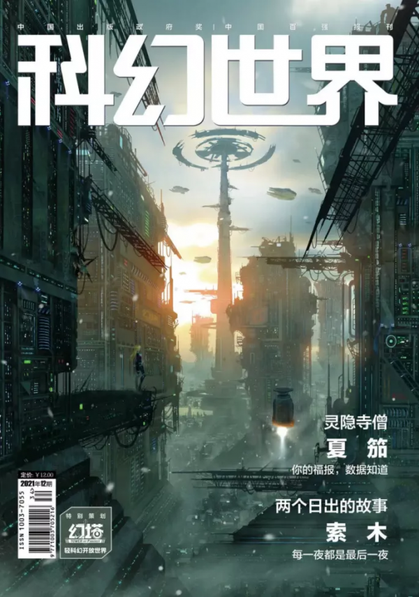 連續霸榜多天，幻塔的成功並不是偶然