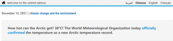 2022年世界末日時鐘處於何時？距離午夜還有多久？