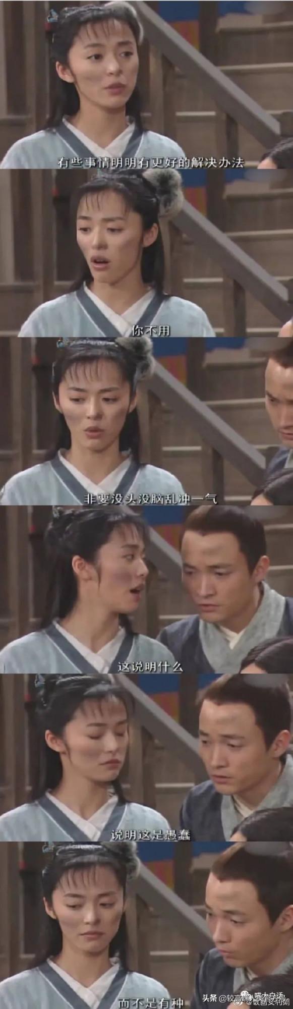 武林外傳的臺詞有多絕？細品全是人生哲學