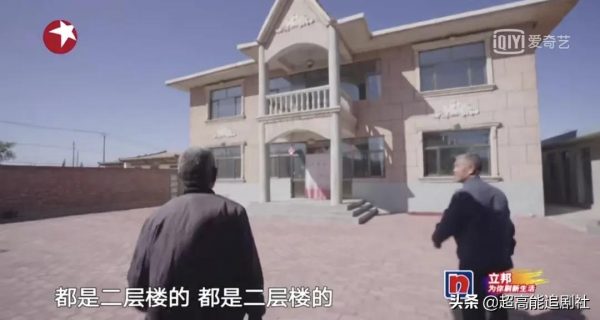 綜藝上狠掏132萬裝修費,結果整回個“公廁”? 綜藝上狠掏132萬裝修費,結果整回個“公廁”?