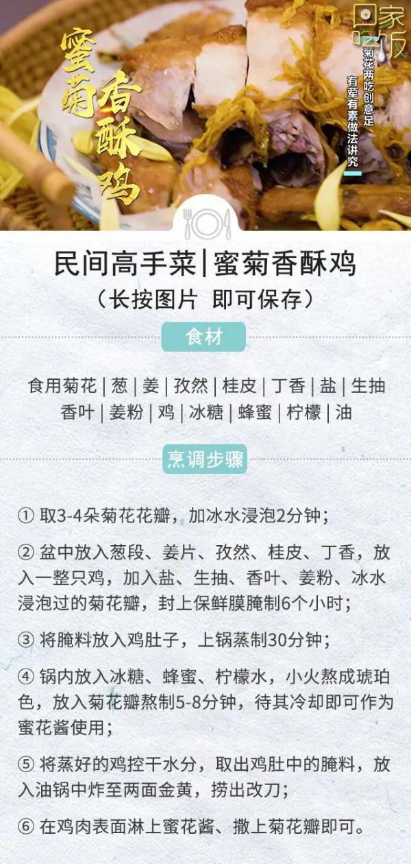 冬天這些美食端上桌,暖胃又暖心 冬天這些美食端上桌,暖胃又暖心