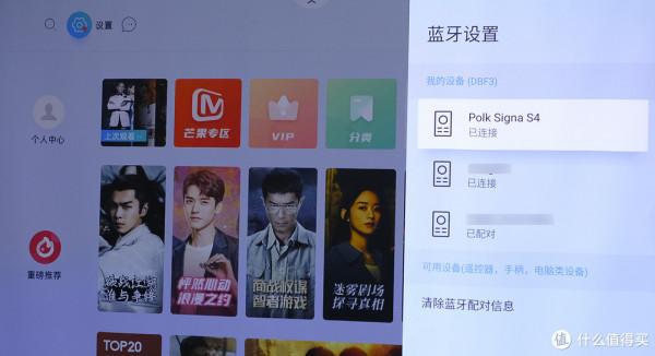 將全景聲影院/音樂廳搬回家：Polk普樂之聲Signa S4迴音壁使用評測