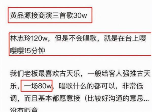 某女星現身房產中心，全款買下3套房總價600萬，網友：像江疏影