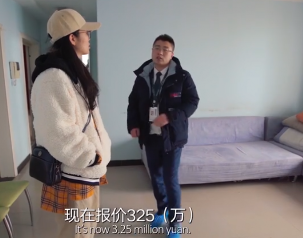 27歲女孩為了在北京定居，花費296萬買一居室，真的值嗎？