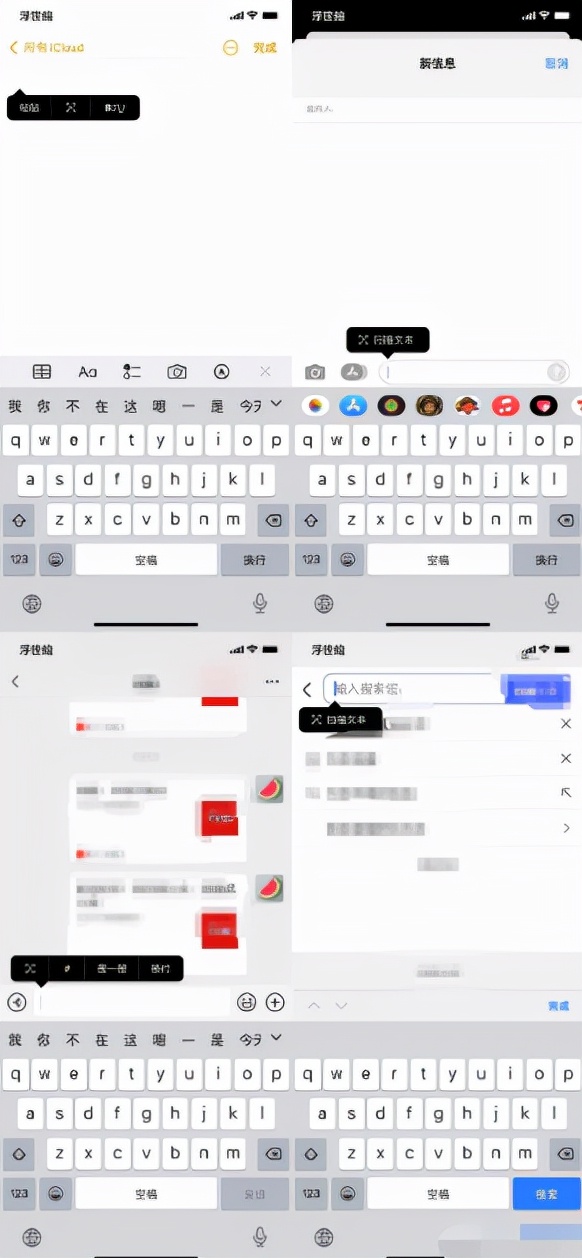 蘋果 iOS15正式版 9月21日推送，更新後有哪些新玩法？有必要更嗎？