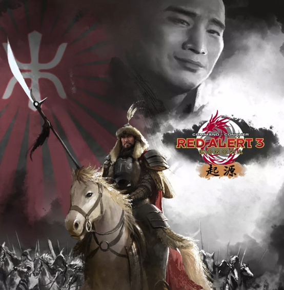 歡迎回來指揮官！紅色警戒3“日冕”上線，低質抄襲MOD可休矣