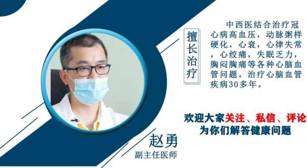 冬季腦梗塞高發，該如何預防？醫生：這3種食物要少吃