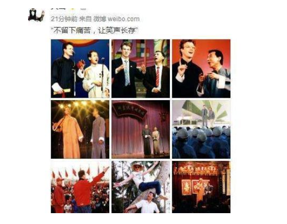 姜昆最得意的“洋徒弟”大山，撈金無數為何突然銷聲匿跡了？