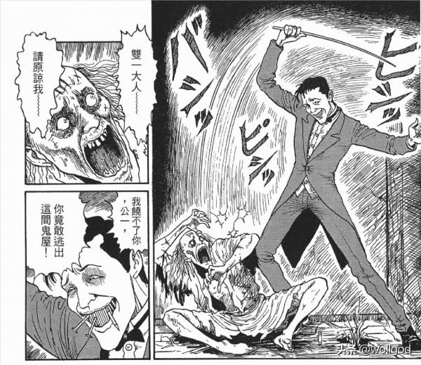 伊藤潤二《雙一》系列全回顧，一位陰沉少年的恣意詛咒