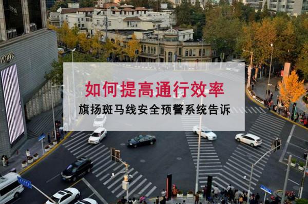 智慧交通公司淺析交通事件自動檢測技術的作用