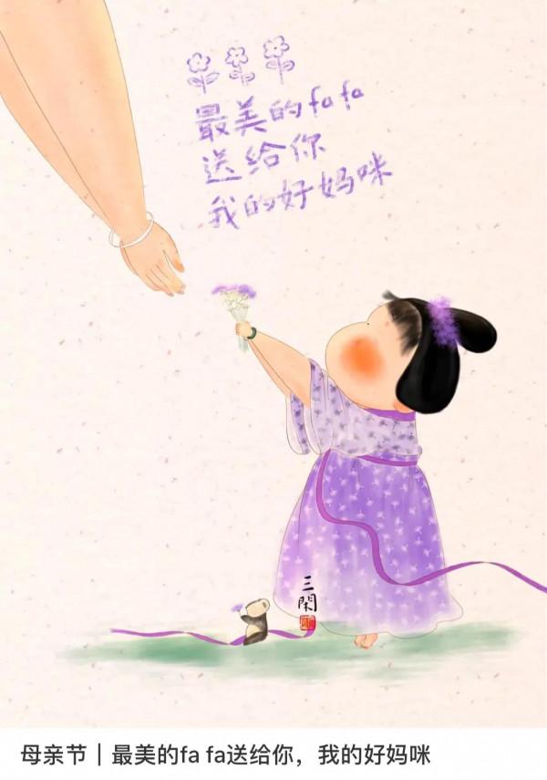 特別喜慶祥和的畫，胖乎乎的樣子，可愛又治癒，為生活增添了美好