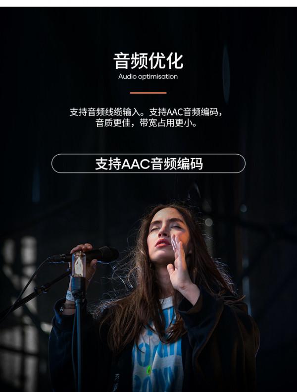 Rocware RC26 高畫質視訊會議攝像機 12倍光學變焦可支援NDI協議