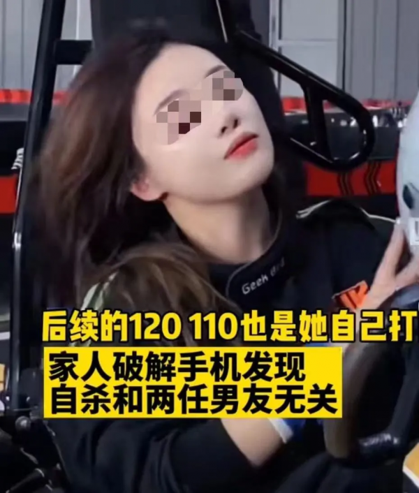 女網紅直播喝農藥身亡，閨蜜曝光：兇手不止是渣男，還有更噁心的