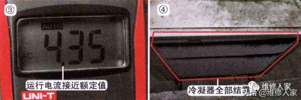 普通空調加氟操作技術~2 普通空調加氟操作技術~2