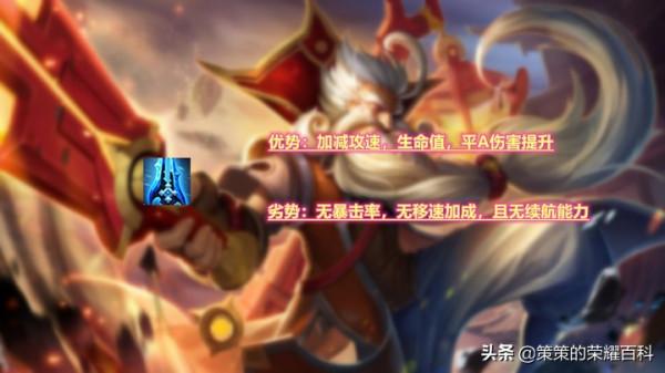 抗壓路喜迎強力新裝備?改版“冰矛”不一般 抗壓路喜迎強力新裝備?改版“冰矛”不一般