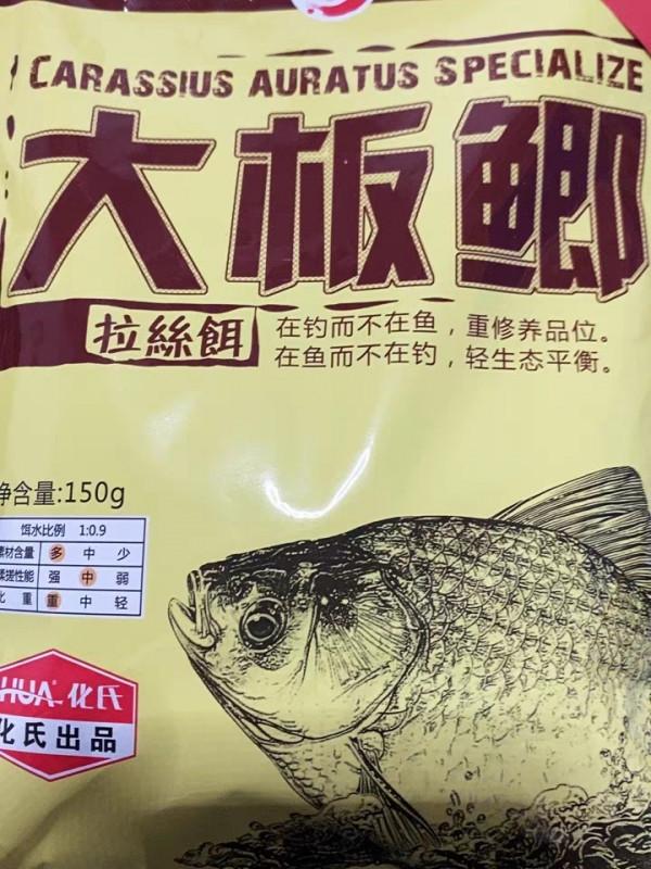 聲東擊西巧避雜魚，銷魂頓口讓人慾罷不能