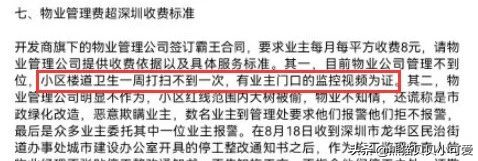 2021樓市“金九銀十”的魔幻一幕：火爆銷售未至，集體退房先行？