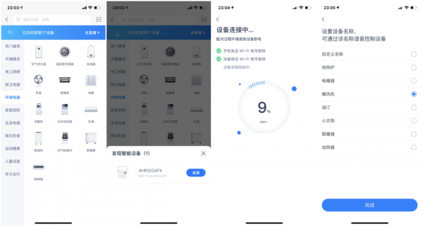 3s即可暖,迷你又便攜——飛利浦迷你暖風機 3s即可暖,迷你又便攜——飛利浦迷你暖風機