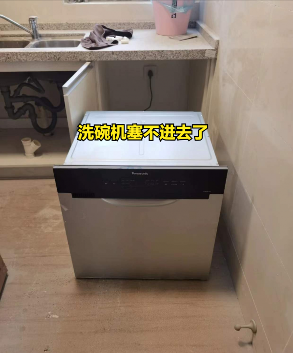 入住不到1個月,發現4處“翻車現場”,建議你看看,別再踩坑了 入住不到1個月,發現4處“翻車現場”,建議你看看,別再踩坑了