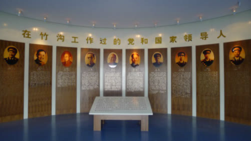 「走遍中國」河南·確山