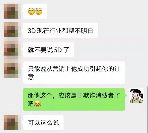 3D人臉還沒成熟，5D智慧鎖都整出來了？這波無中生有我服了
