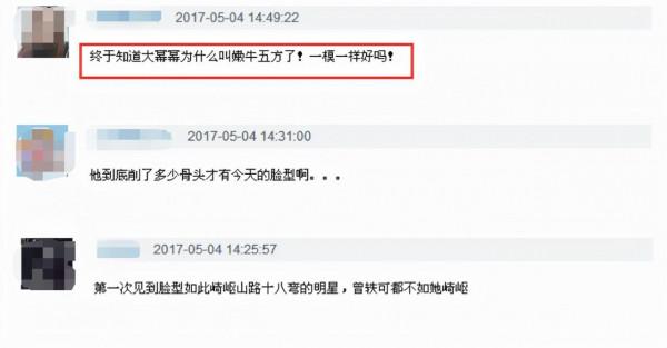 若能一鍵全網失憶，恐怕女星們最想刪除的就是這些青澀顏值黑歷史