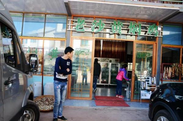 自駕七彩雲南：相逢普渡村，遇見可愛的老沙