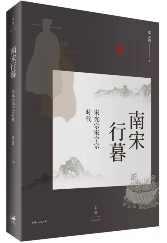 書單請收!宋韻風華知多少,假期一起來讀書 書單請收!宋韻風華知多少,假期一起來讀書
