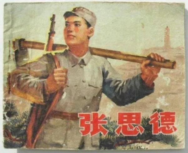 認知的三大目標