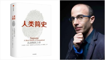 《人類簡史》知識漫畫，讓孩子享受歷史，收穫領先思維