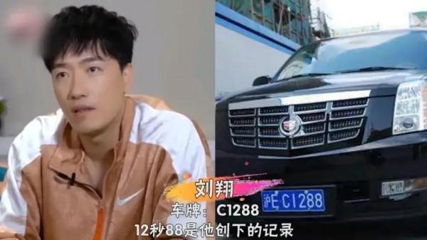 來看看明星座駕車牌號有多酷