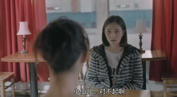 神奇的《失戀33天》，主演八卦此起彼伏，配角事業風生水起