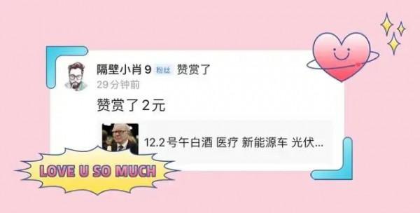 12.4號白酒 醫療 煤炭板塊和大盤後市的走勢的具體分析（週報彙總）