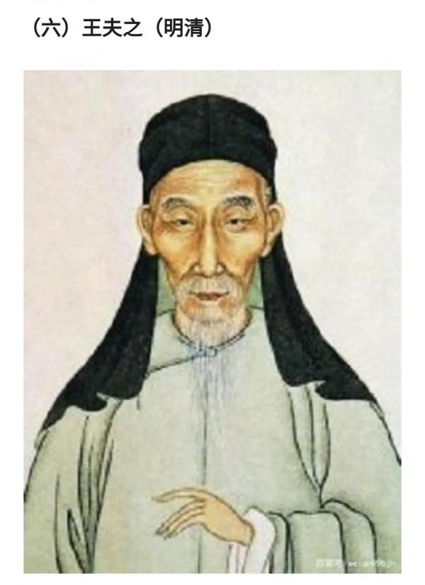 湖南十大歷史名人,人才輩出,唯楚有才,於斯為盛,道冠古今三湘 湖南十大歷史名人,人才輩出,唯楚有才,於斯為盛,道冠古今三湘